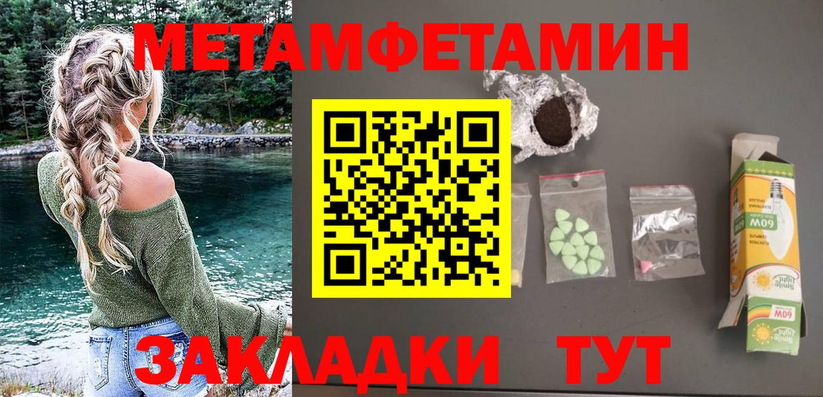 АМФЕТАМИН Розовый Егорьевск