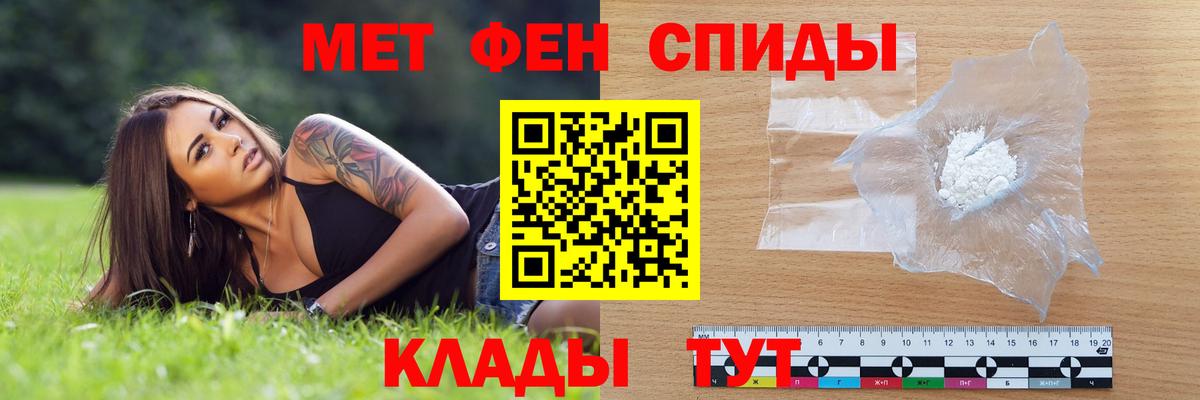 АМФЕТАМИН 97%  Вход с VPN  АМФ  блэк спрут ТОР  АМФ  Егорьевск 