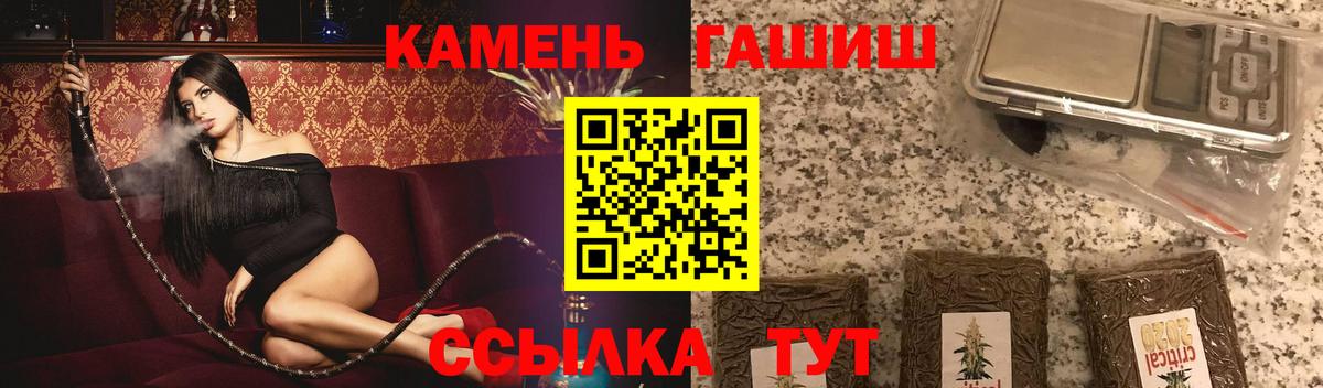 Гашиш гашик  ГАШИШ  где купить наркотик  Вход с VPN  ГАШИШ AMNESIA HAZE  Егорьевск 