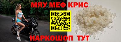 соль курить ск Балаково