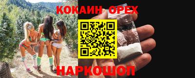 кокаин колумбия Балашиха
