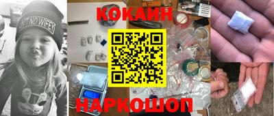 кокаин колумбия Балашиха