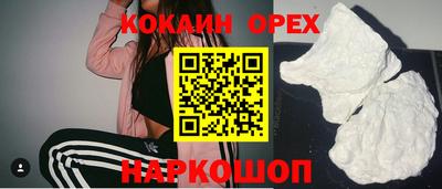 соль курить ск Балаково