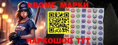 кокс Балахна