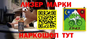 кокаин колумбия Балашиха