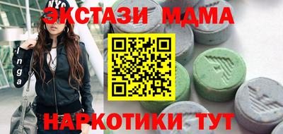 соль курить ск Балаково