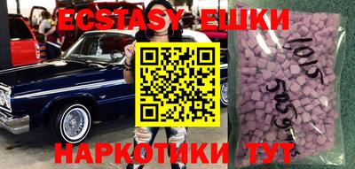 соль курить ск Балаково