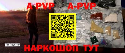 соль курить ск Балаково