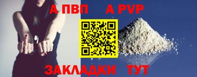 соль курить ск Балаково