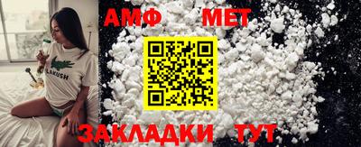 соль курить ск Балаково