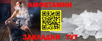 соль курить ск Балаково
