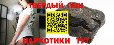 соль курить ск Балаково