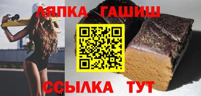 соль курить ск Балаково