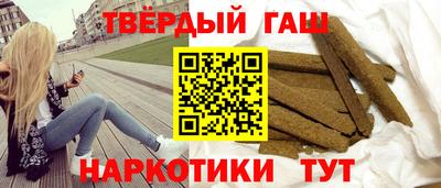 соль курить ск Балаково