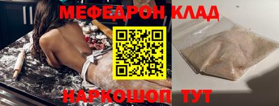 соль курить ск Балаково