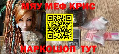 соль курить ск Балаково