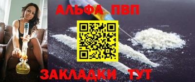 соль курить ск Балаково