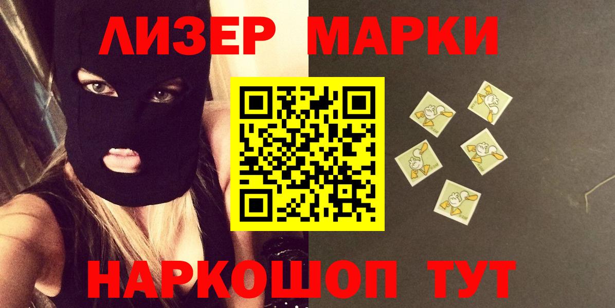 Лсд 25 экстази ecstasy Егорьевск