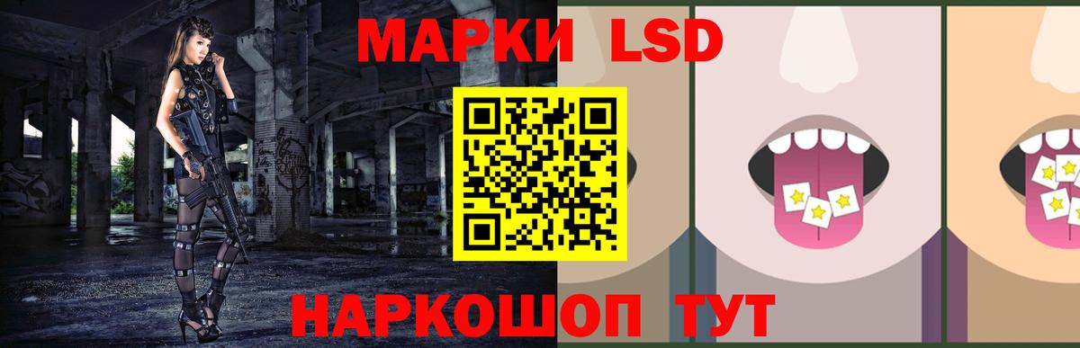 Лсд 25 экстази кислота  Лсд 25 экстази кислота  Егорьевск  Вход с VPN 