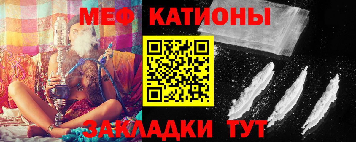 Егорьевск  как найти закладки  Вход с VPN  МЯУ-МЯУ mephedrone  Мефедрон 