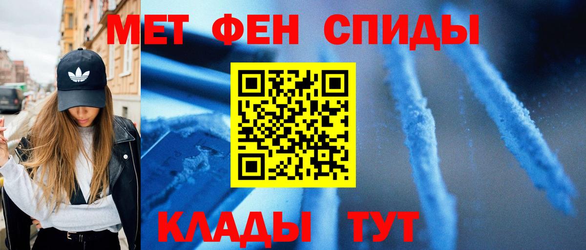 Первитин витя Егорьевск