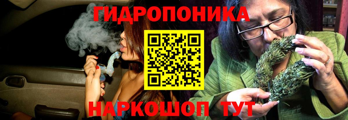 Шишки марихуана THC 21%  Каннабис конопля  МАРИХУАНА THC 21%  Вход с VPN  Егорьевск 