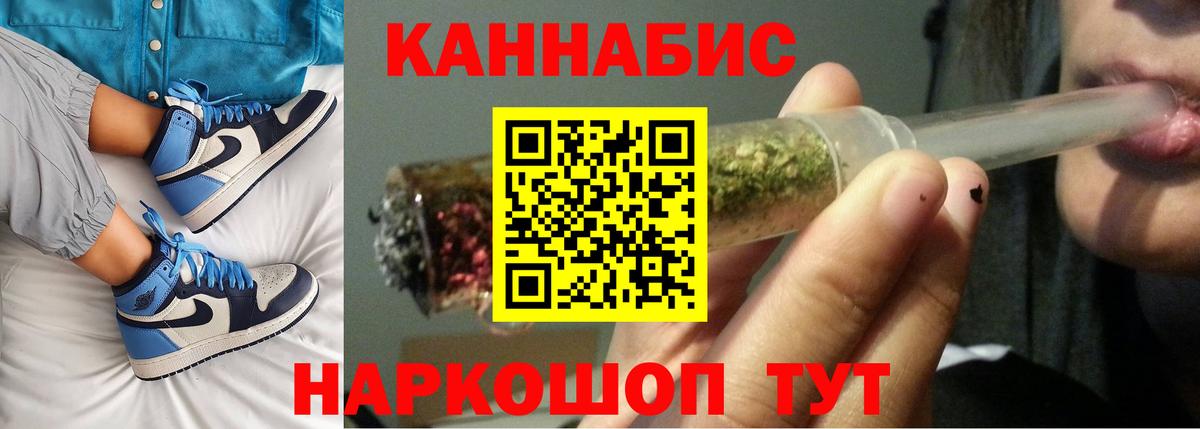 Бошки Шишки тримм Егорьевск